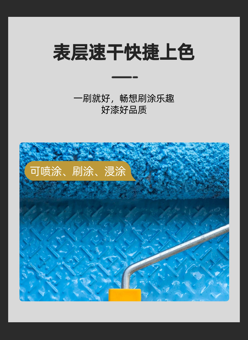 压力管道防腐